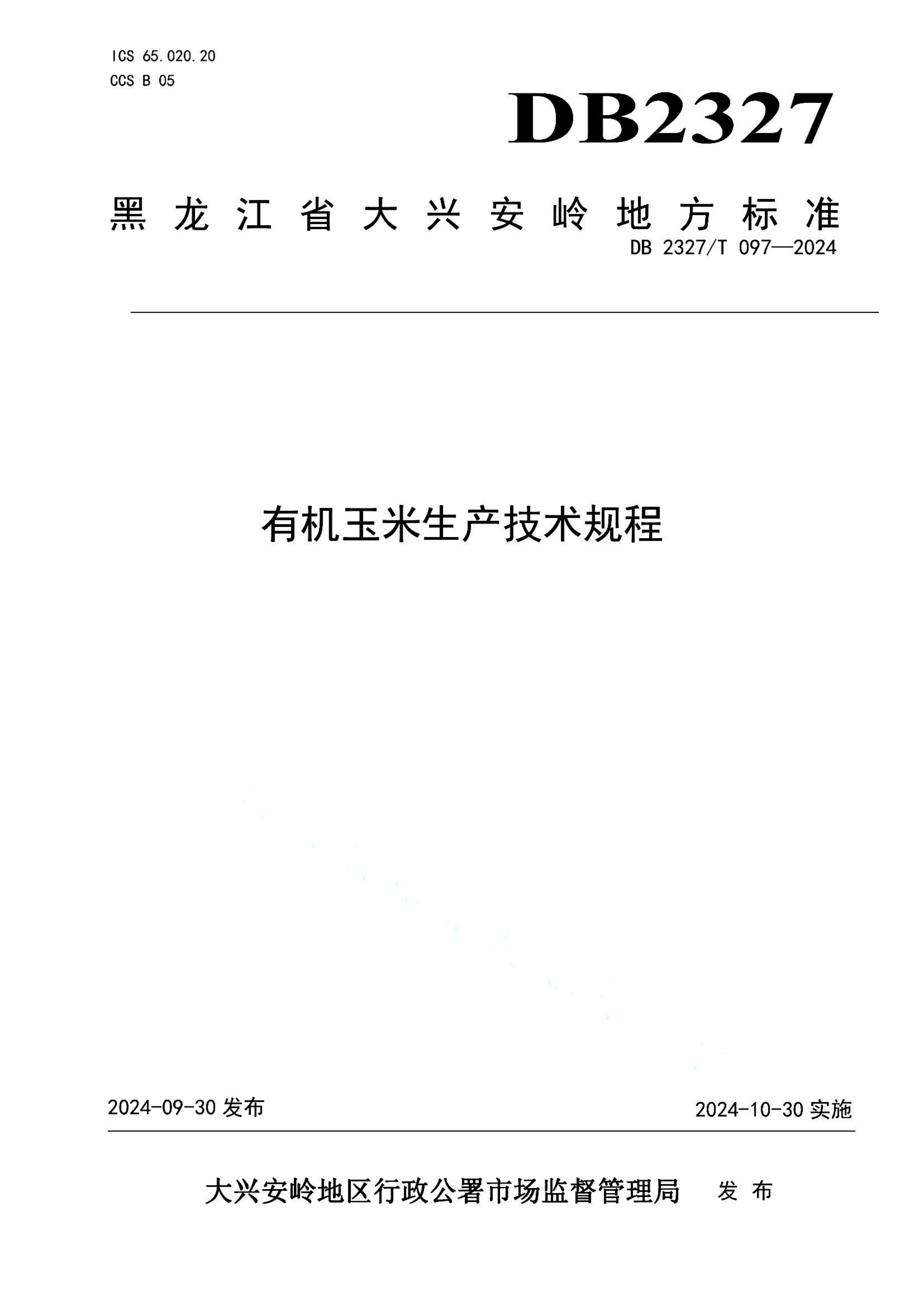 资源详情图